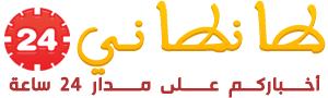 طانطاني 24